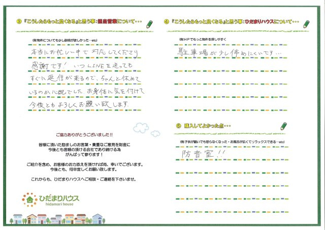 I.K 様の画像
