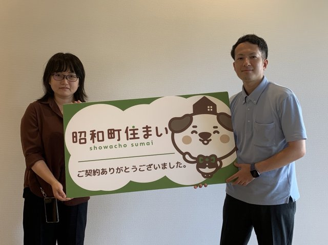 2024年7月27日　E様の画像