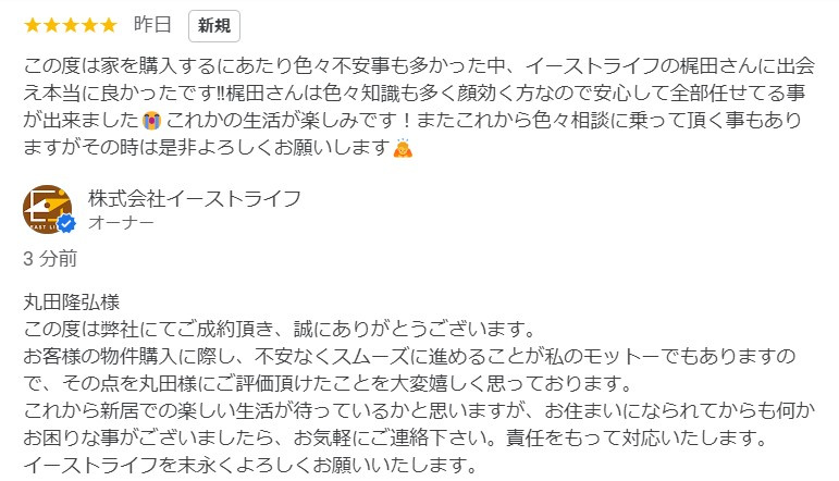 Ｍ様（7/28投稿）の画像