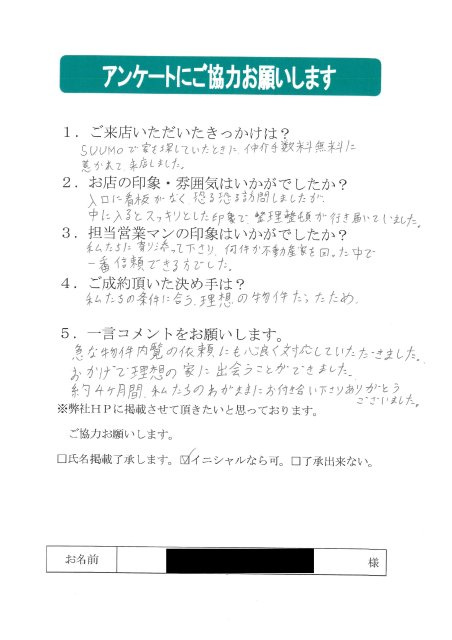 旭区で新築戸建て購入｜約２３０万円削減の画像