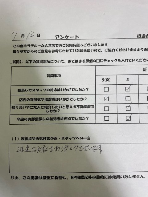 S・Kの画像