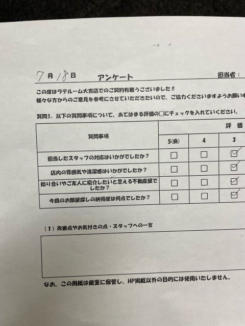 M・Hの画像