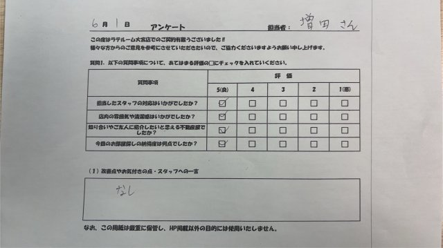 M.Cの画像