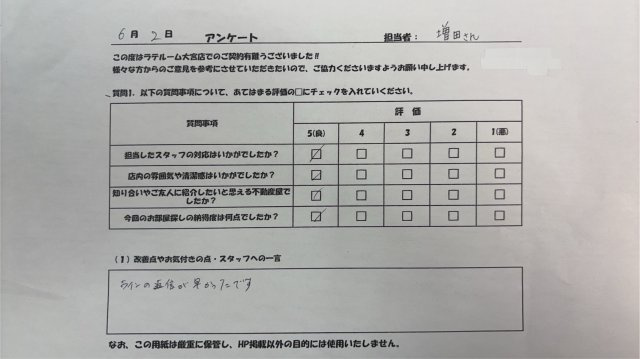 M.Lの画像