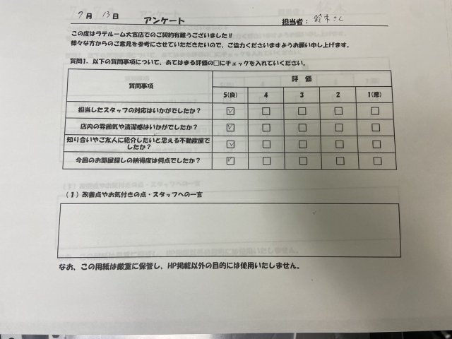 H・Wの画像