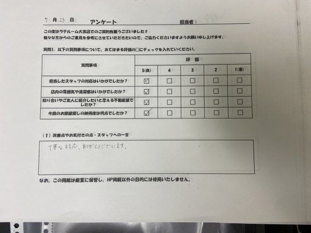 N・Kの画像