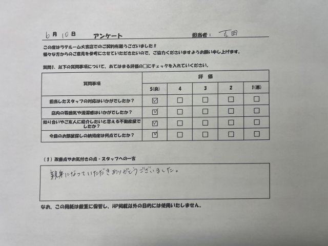 K様の画像