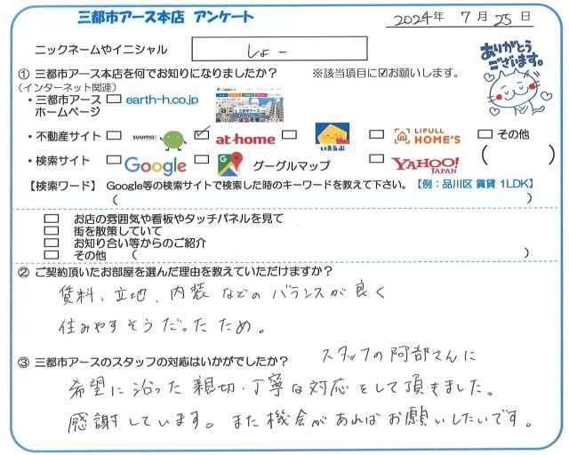 しょー様の画像