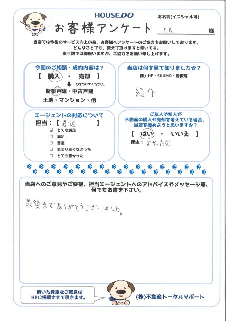 T.A 様の画像