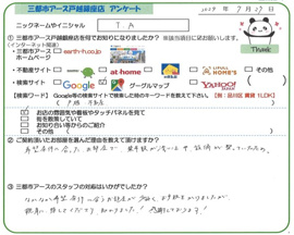 T.A様の画像