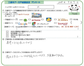 M様の画像