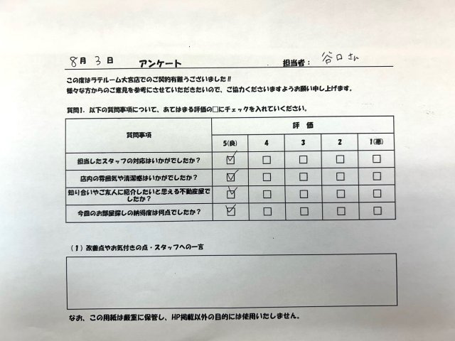 Y・Sの画像