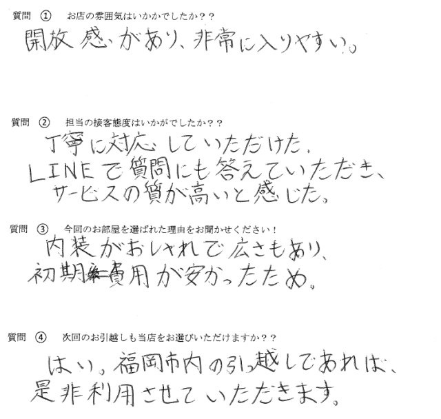 K・K様　中央区へお引越し♪♪の画像