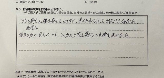 M.O様の画像