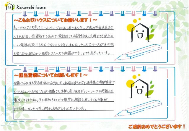 A・T　様の画像