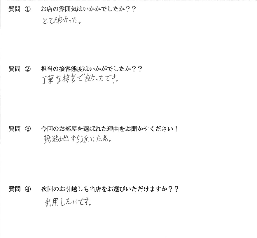 K・T様　博多区へお引越し♪♪の画像