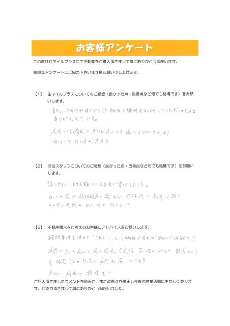 I様の画像