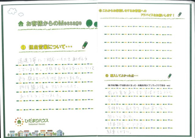 H・Tの画像