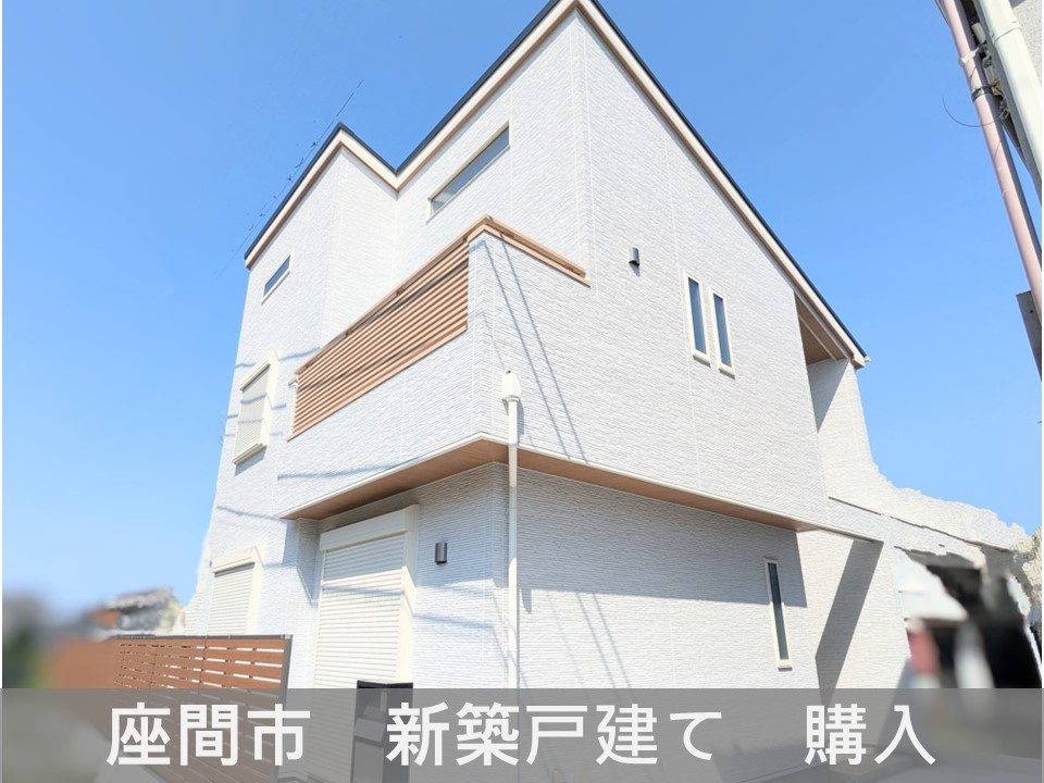 購入　座間市　E様の画像