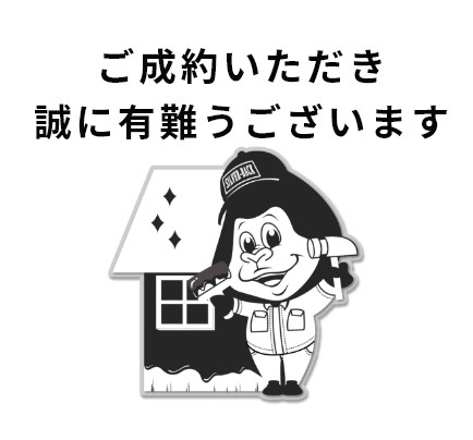 R様の画像