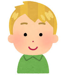 T・Yさま【大阪府】の画像