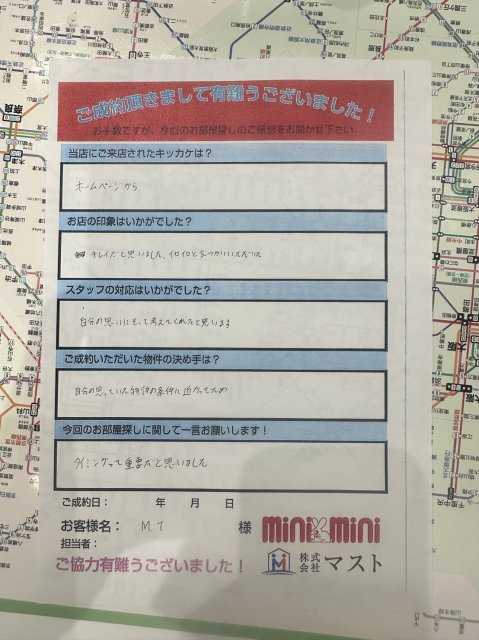 M・T様の画像