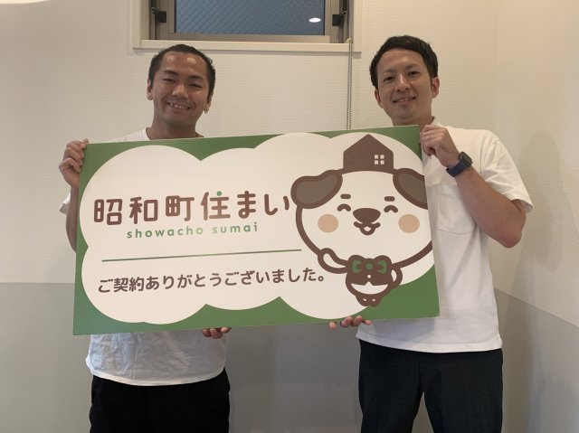 2024年8月17日　Y様の画像