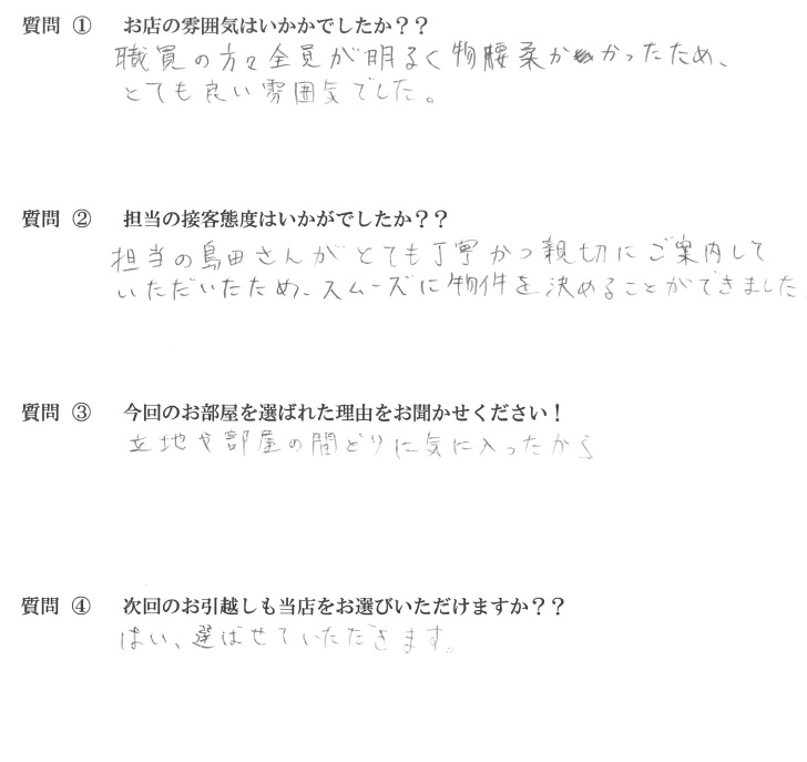 D・K様　博多区へお引越し♪♪の画像