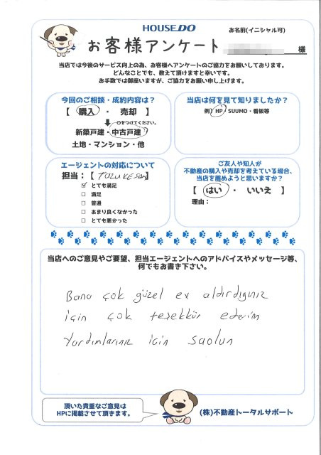 C.E 様の画像