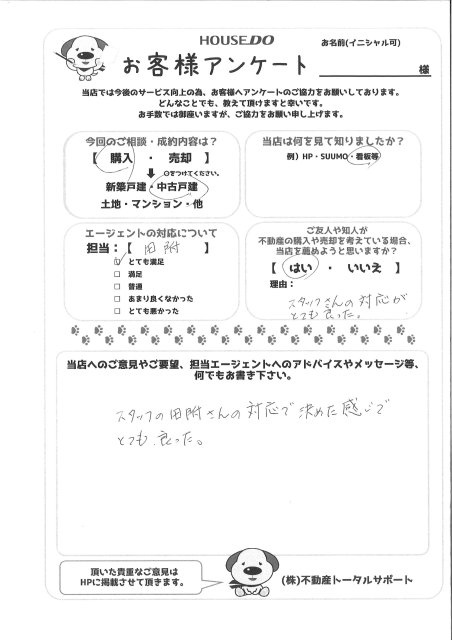 M.M 様の画像
