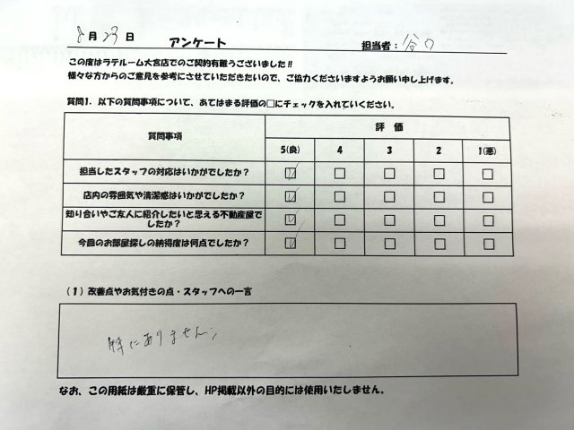 T・Mの画像
