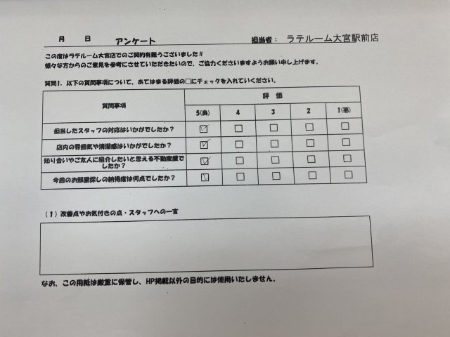 O・Mの画像