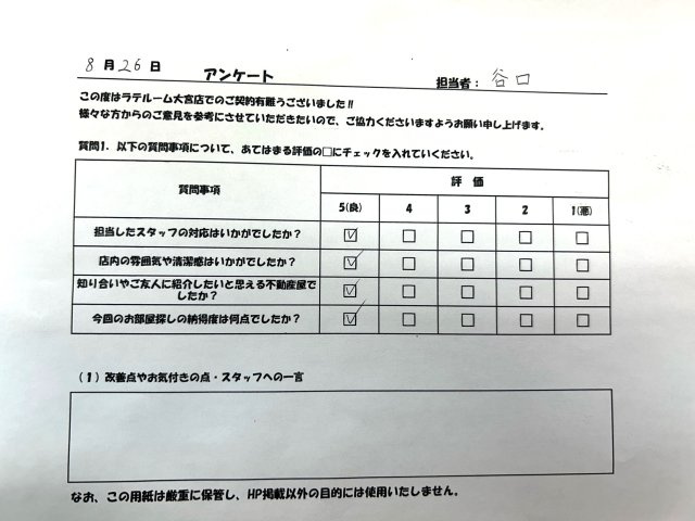 Y・Nの画像