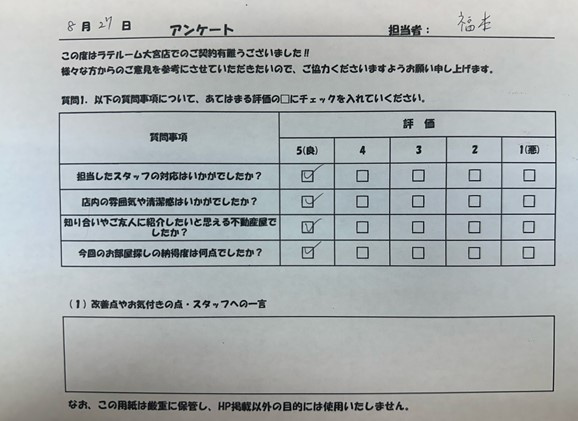 S・Sの画像