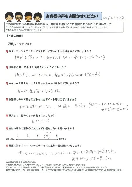 M様(奥様)の画像
