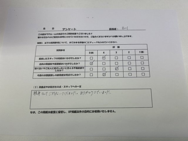 K様の画像