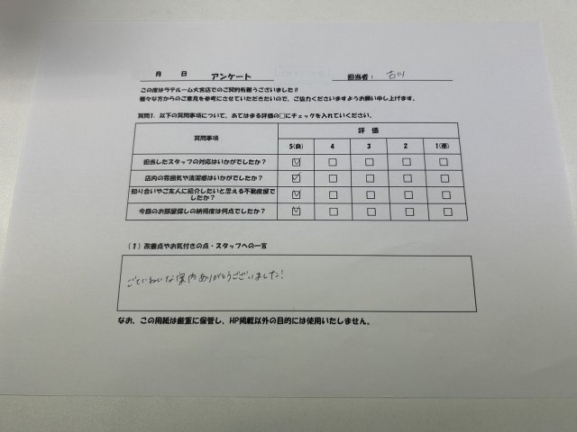 T様の画像