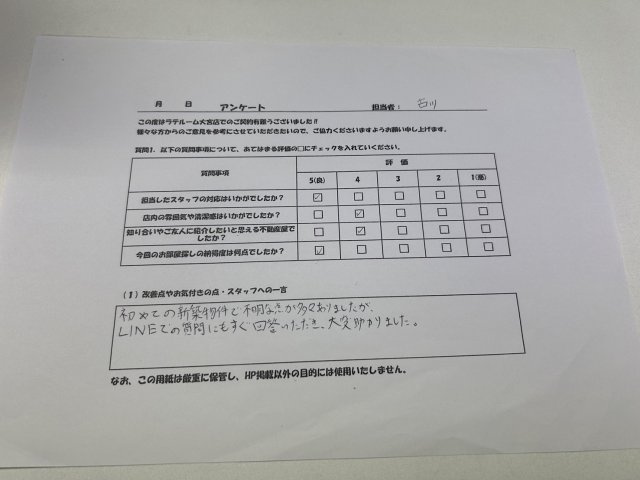 F様の画像