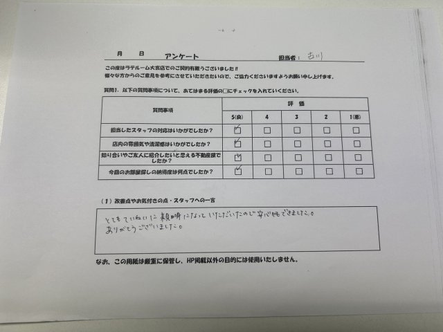 I様の画像