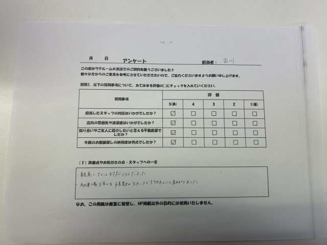 H様の画像