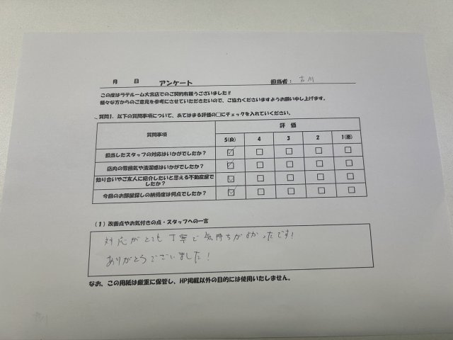 O様の画像
