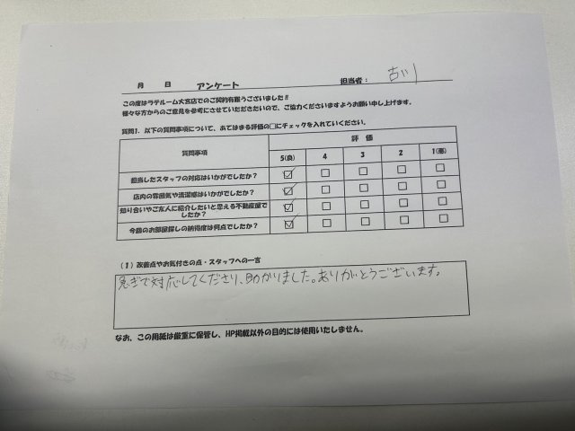 T様の画像