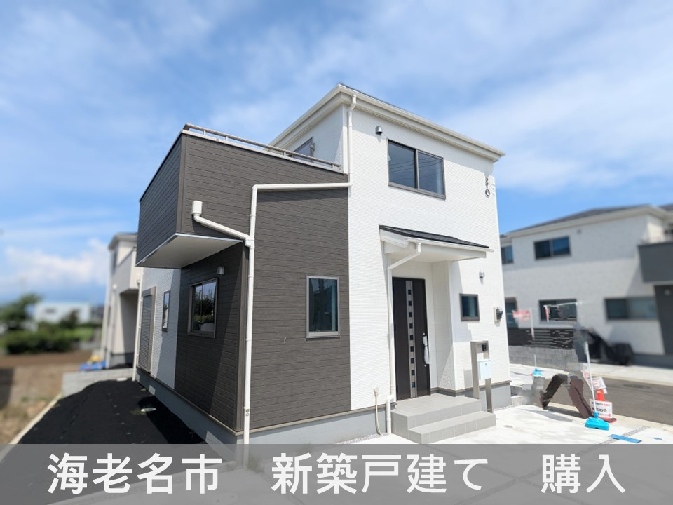 購入　海老名市　Ａ様の画像