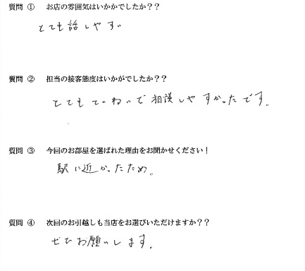S・T様　南区へお引越し♪♪の画像
