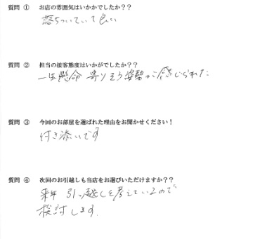 M・T様　博多区へお引越し♪♪の画像