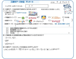 F.T様の画像