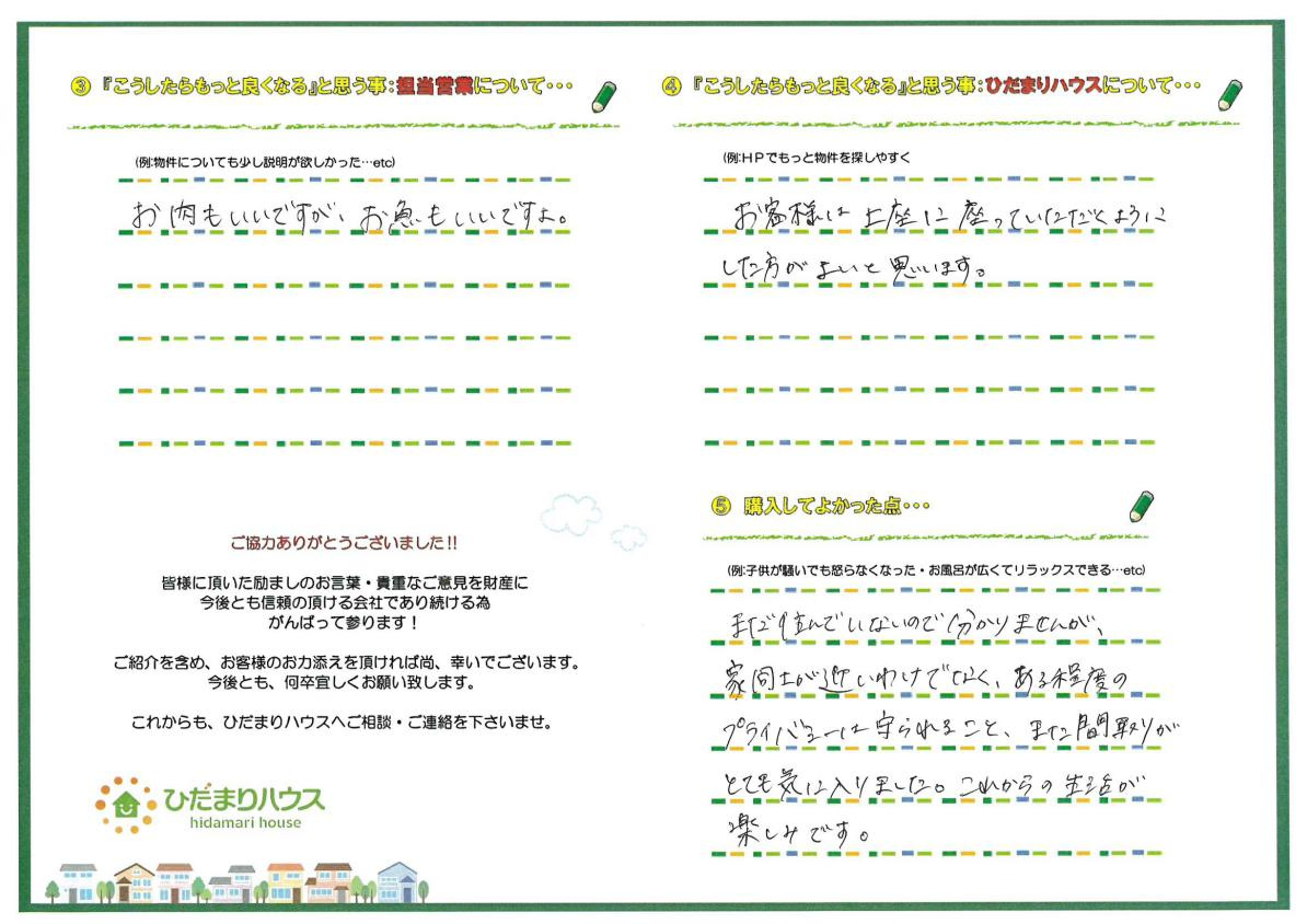 A・N 様の画像