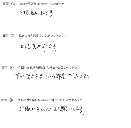 C・N様　博多区へお引越し♪♪の画像