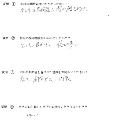 U・T様　博多区へお引越し♪♪の画像