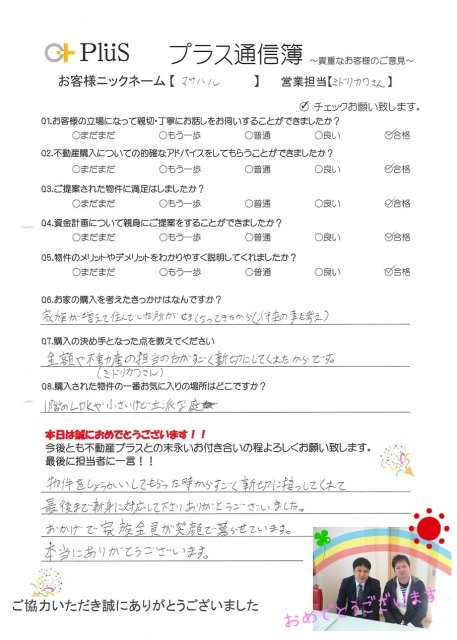 マサハル様の画像